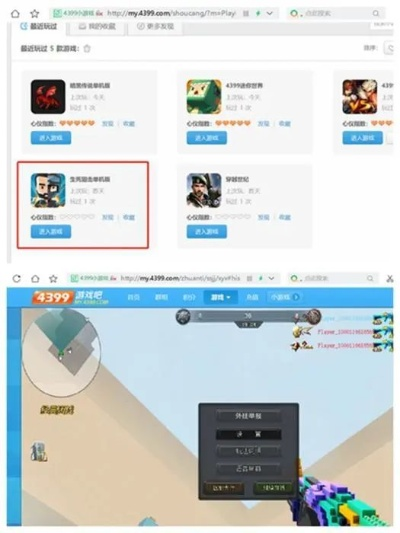 系统工具软件网页游戏单机版与下载贝赚官方_Pixel_v10.272，全面解决方案与安全性保障