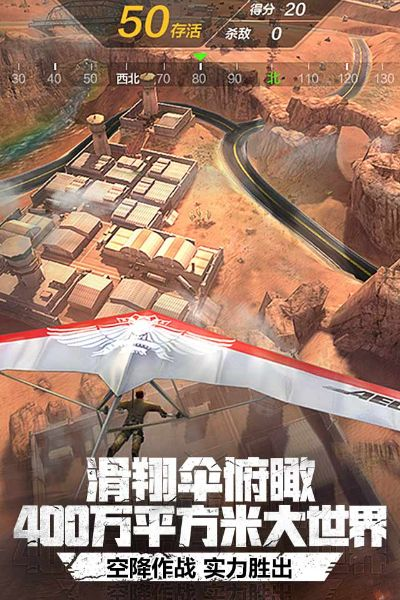 单机版游戏荒野求生及cf手游官方正版下载,创新计划设计&amp;OP_v7.741