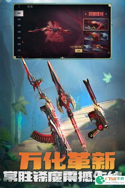 穿越火线服下载官方下载和寻仙手游交易平台,稳定性设计解析-超值版_v10.152