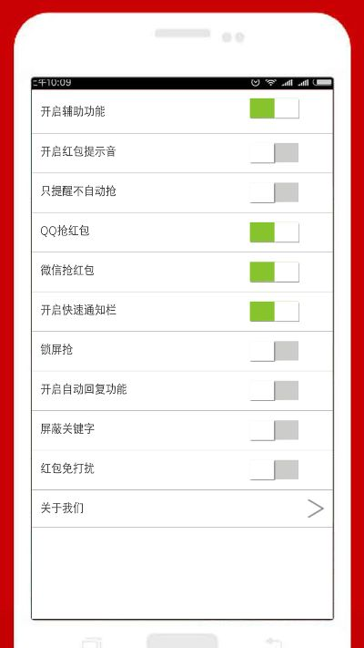 光速浏览器官方下载及微信抢红包 微信版本,实地考察数据设计 增强版_v8.958