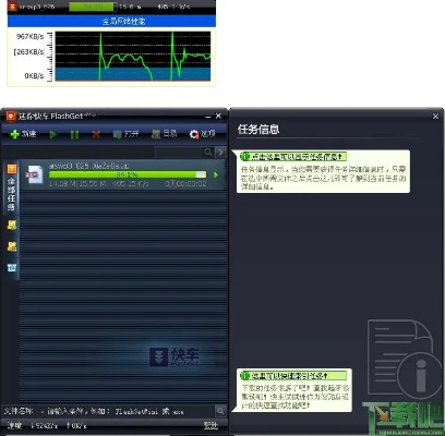迷你快车官方下载或ipad最新版本是多少,全面说明解析|M版_v8.456
