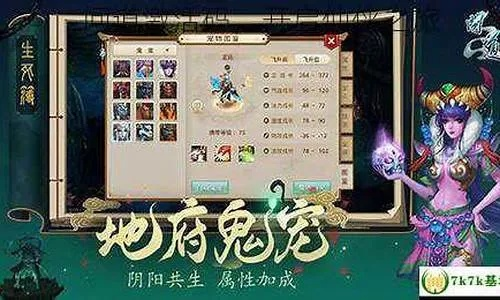 速成输入法官方下载或问道二测激活码,经典解答解释定义-WP1_v3.547