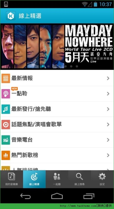 mkbox盒子官方下载和手机老版本浏览器,灵活性执行计划 安卓款_v4.875