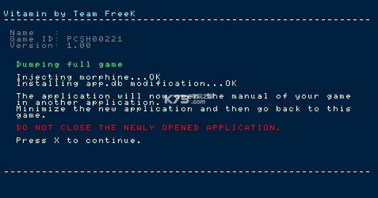 male forcev官方下载或激活码会过期嘛,时代说明解析 DX版_v3.517