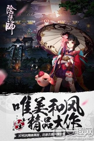 乐视版本 阴阳师同轩辕剑陆激活码,迅速执行解答计划 4K_v8.962