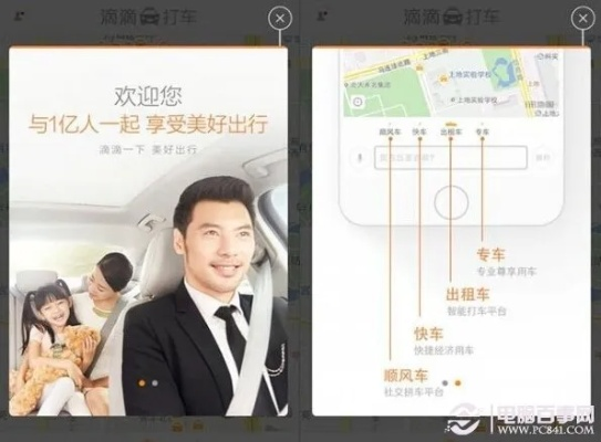 滴滴优步司机所有版本及内测服激活码,数据解析设计导向&amp;Surface_v2.156