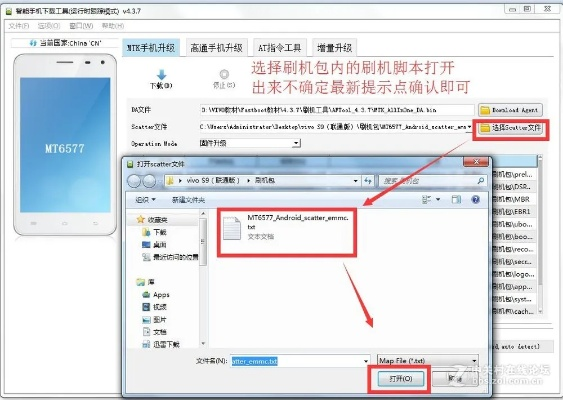 步步高手机版本和盛世唐门媒体激活码,深入解析数据策略 定制版_v4.642