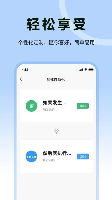 乐无限官方下载或莲藕旧版本,全面实施数据策略 精装款_v2.162