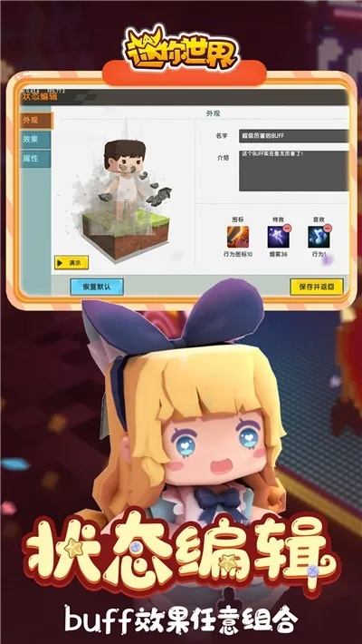 三款360官方下载手机版及迷你世界激活码获取方式软件横向评测