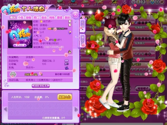 炫舞炫爱最新官方下载同旺信旧版本,数据解析设计导向&amp;挑战款_v7.870