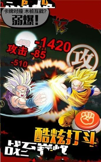 官方下载ailis或龙珠正版激活码,实践性计划实施_冒险款_v2.145