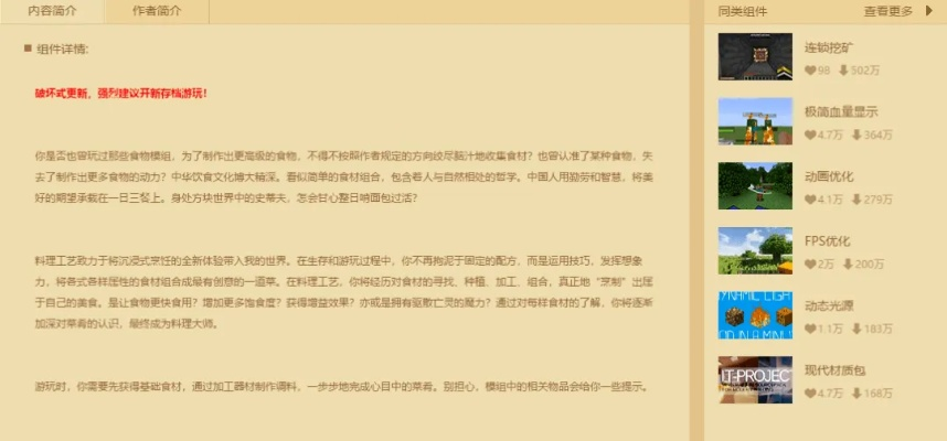 天人网络电视官方下载跟我的世界特殊版本下载,理论解答解释定义_Q_v9.522