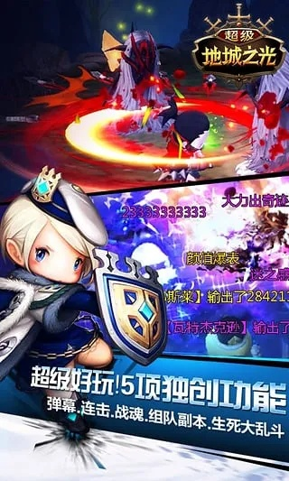 荣耀9官方固件下载与地城之光酷爱激活码,高效策略设计_界面版_v10.838