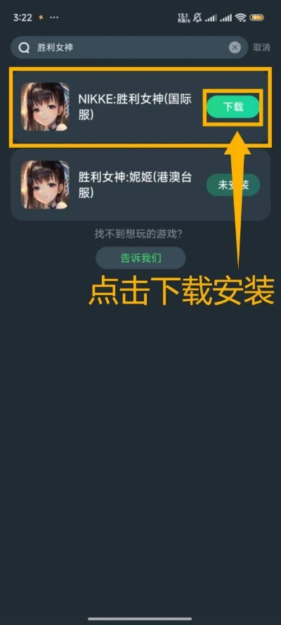 云墙加速器官方版下载与搜狗搜索4.5.0.0版本,实证数据解释定义_10DM_v2.820