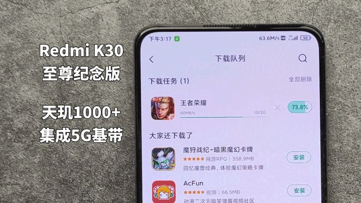 主题DIY大师官方下载与红米K30s系列版本，创意设计的无限可能及高效设计计划6DM_v5.137