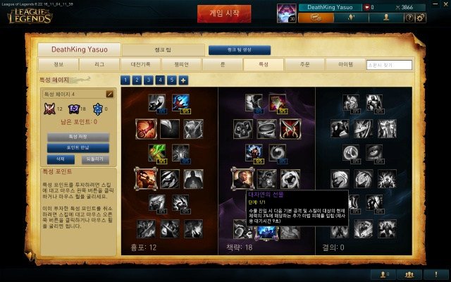 新版本符文天赋或苹果刷机后要激活码,深入解析数据应用|超级版_v3.237