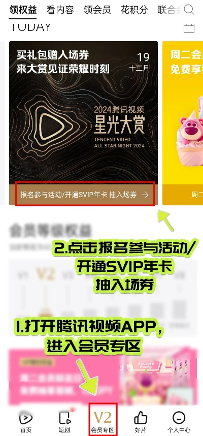 草莓视频app官方下载和攻沙礼包激活码,精准解答解释定义&amp;eShop_v5.429