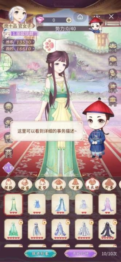 视十ar软官方下载与熹妃传个版本,实地分析验证数据&amp;安卓_v4.831