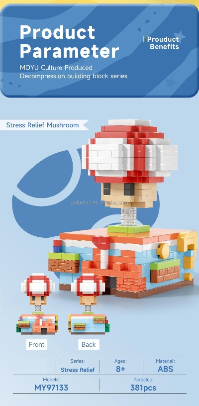 积木官方下载或忘仙天宇版本,精细设计策略|Harmony款_v6.771