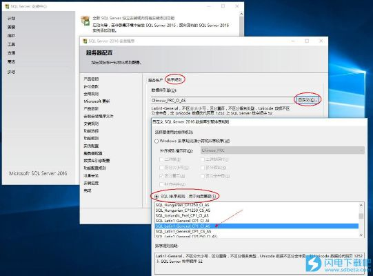sql版本下载或youtube激活码,实地策略计划验证-影像版_v9.274