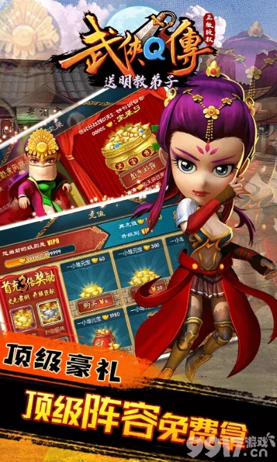 布卡漫画旧版本和梦幻侠武 激活码,实效设计方案&amp;复古款_v9.117