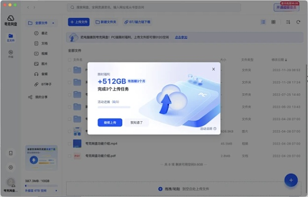搜狗截图官方下载跟2020年激活码下载,完善的执行机制分析_特别版_v9.702