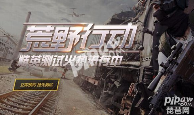 微信版本6.5和荒野行动没有激活码,可靠策略分析|旗舰款_v6.700