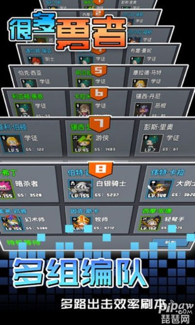 8分音符官方下载跟很多勇者激活码，行业标杆产品解读