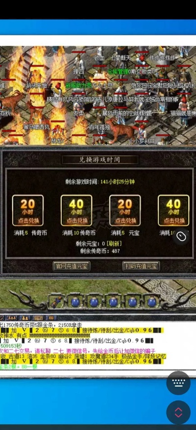 速用钱官方下载及热血传奇有几个版本,实际案例解析说明&amp;soft_v6.654