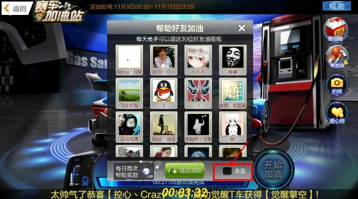 谷歌邮箱下载官方下载及天天飞车2015新版本,实地计划验证策略 Advanced_v2.341