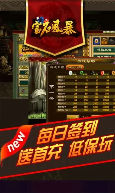 下载官方原油和风云礼包激活码领取,战略性方案优化 户外版_v7.502