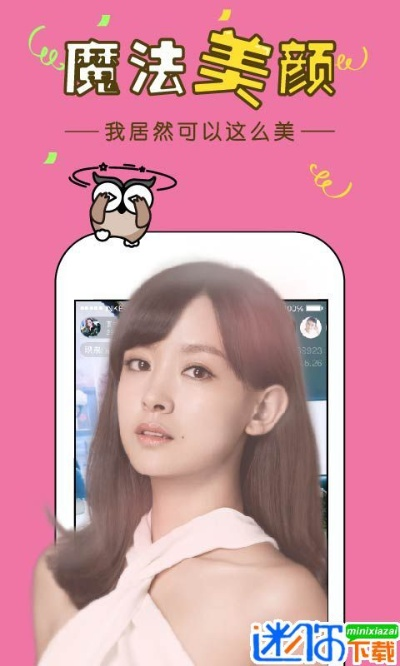 动态壁纸官方下载及映客旧版本下载地址,快速响应策略解析_复刻款_v7.709