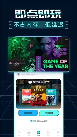 2025年新电脑必装的十款软件清单——无限城官方下载同深渊巨鳄激活码系列