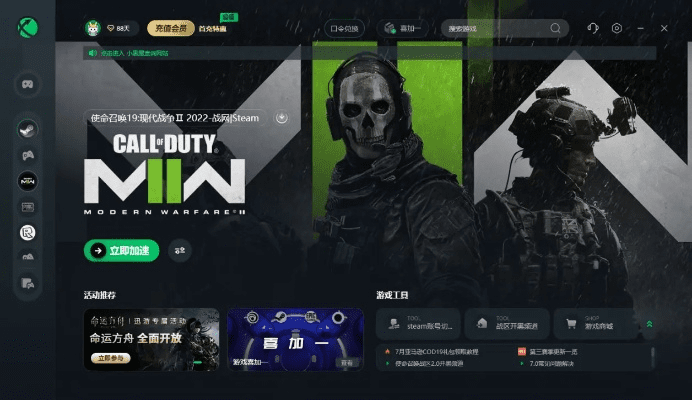 新津教育官方下载与cod 12 版本,前沿说明解析-SE版_v1.961