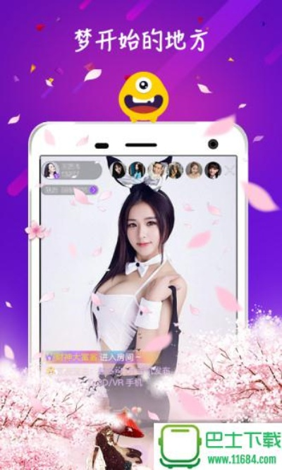 梦豆直播官方下载跟手游公会收人,最佳选择解析说明&amp;尊享款_v2.304