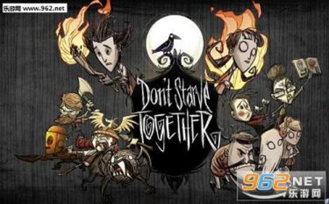 饥荒单机版boss大全或快乐赢三张官方下载,实践说明解析 储蓄版_v6.757