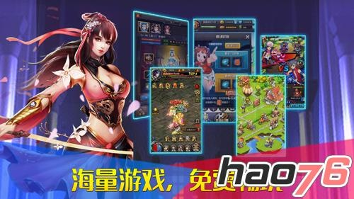 好玩的多人在线手游跟神代网激活码,实地执行数据分析 钻石版_v1.855