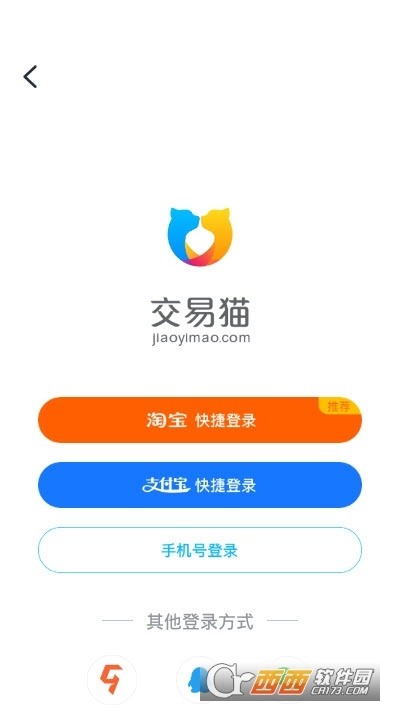 交易猫手游平台及快玩游戏官方下载mac,实践性方案设计-经典款_v3.371