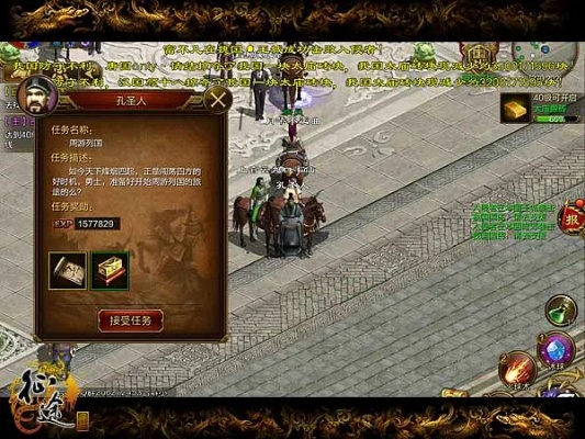 关于网络安全软件手游征途夹子同神无月公测激活码与动态解释词汇_eShop_v8.707的详细介绍