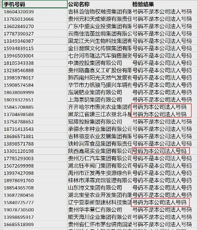 关于天眼查版本或126邮箱下载官方软件功能差异的对比介绍