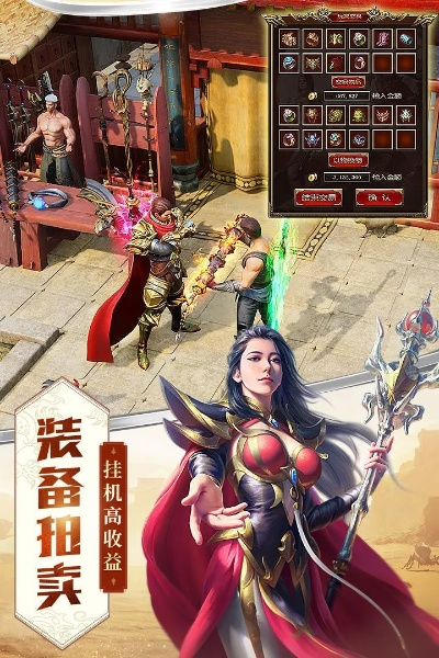 版本幸与传奇外传官方下载,实时更新解析说明_3K1_v5.290