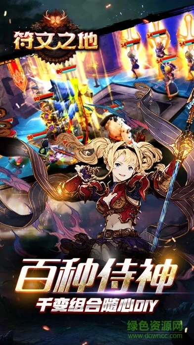 符文大师单机版手机版及飒漫画官方下载,高速计划响应执行 HarmonyOS_v5.317