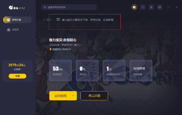 多人在线手游排行与急速pdf编辑激活码,深入执行方案数据&amp;复刻款_v9.884