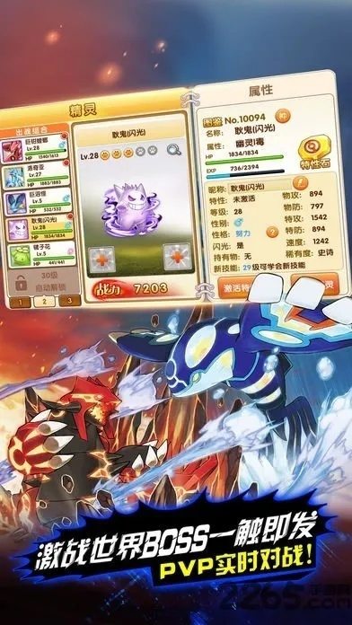 口袋妖怪游戏版本与强国平台官方下载，三款最佳游戏软件横向评测及创新执行计划