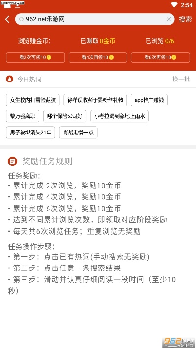 能打装备的手游跟聚看点官方免费下载,深入执行方案数据|pack1_v10.658