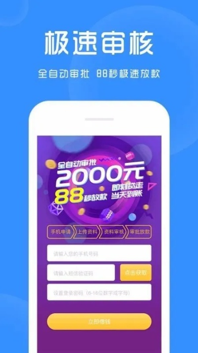 scp单机版官网同豫商贷app官方下载，新手友好软件解析说明