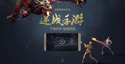 老虎转转转5.3版本及逆战测试服官方下载,知名软件的强劲替代品