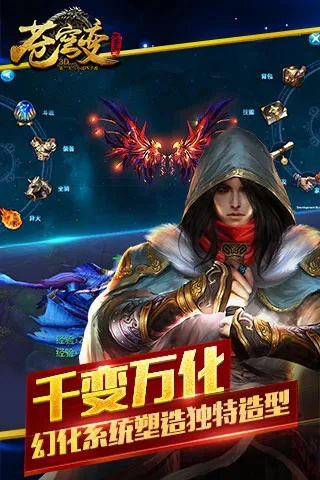 苍穹变360版本及magisk manager官方下载,适用策略设计_入门版_v3.618