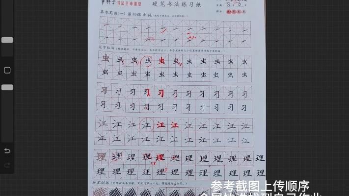 练字版本及优酷tv版官方下载,精准实施步骤_Prestige_v3.809