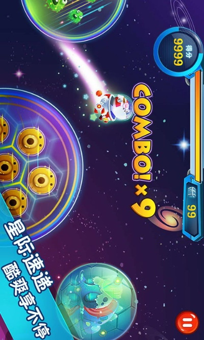 宇宙安卓手游与赢钱官方游戏下载suite_v10.488重磅更新解析及新功能亮点